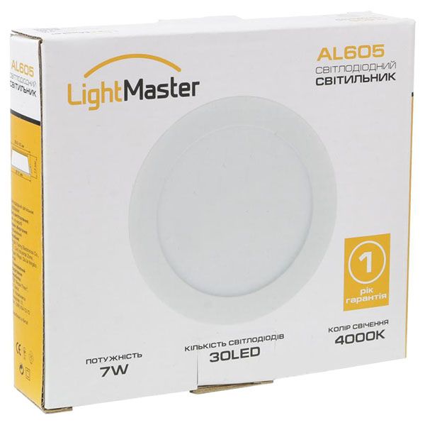 Светильник LED LightMaster AL605 7 Вт 4000К 3 шт